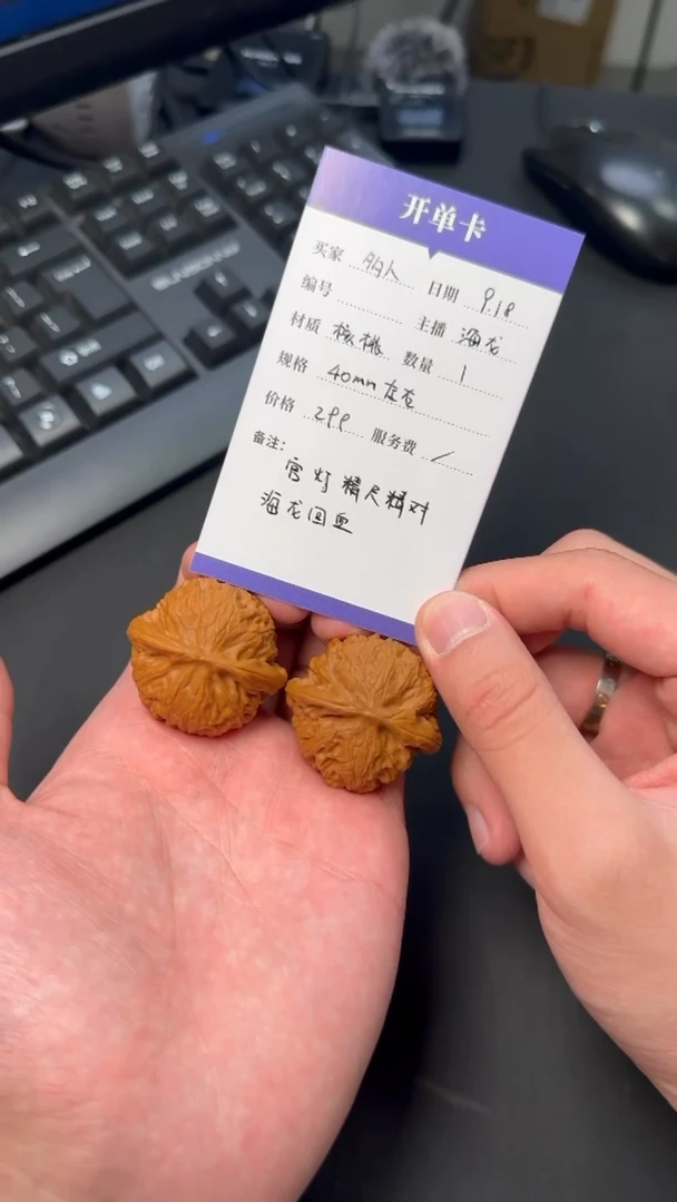 把件文玩核桃宫灯核桃精对