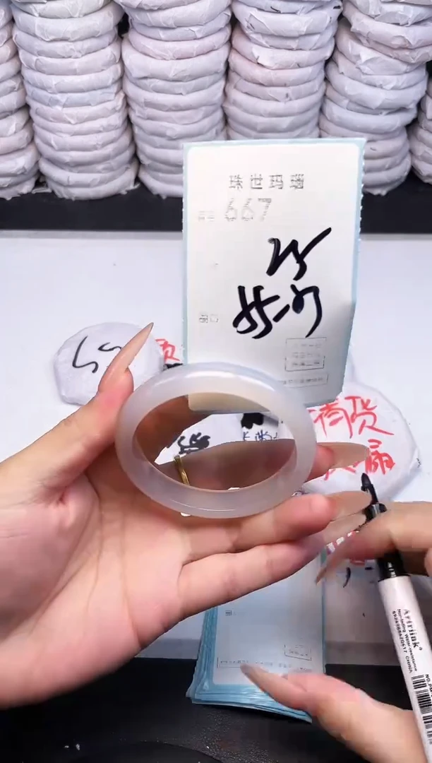 手镯玛瑙/玉髓未镶嵌667
