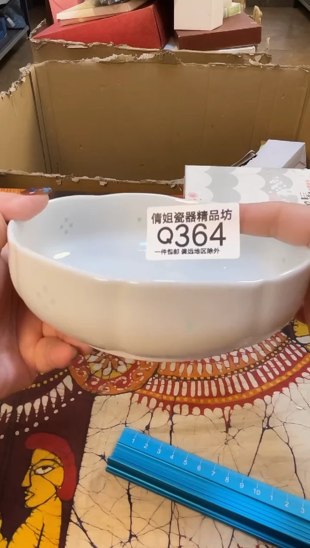 日式倩姐精选.888888