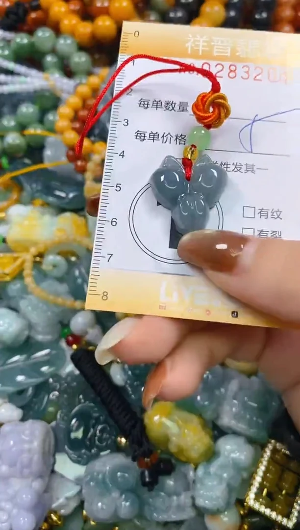 颈饰未镶嵌翡翠闪购0283208多样性发其一