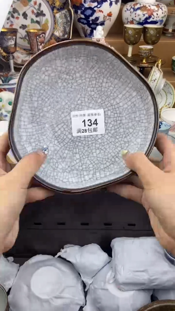 【闪购商品】杯瓷色工艺品品品品134