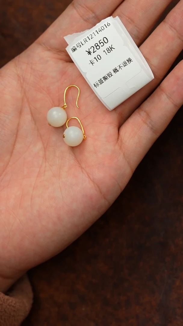 颈饰18K金镶嵌和田玉多样性发货拍一发一 LR 10