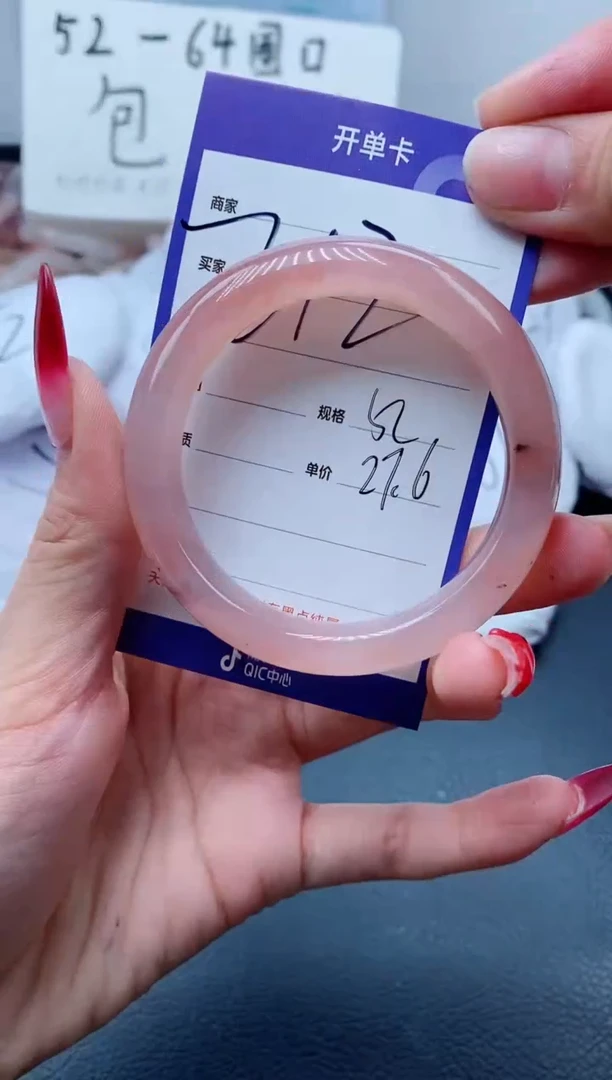 【闪购商品】石英质玉手镯未镶嵌212-52