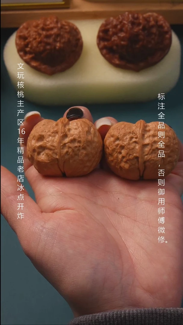 吊坠文玩核桃37天启元宝 9号