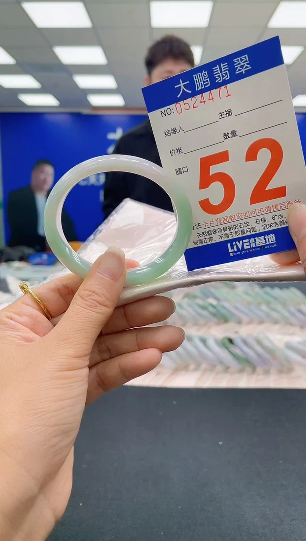 未镶嵌手镯翡翠AAAAAAAAAA