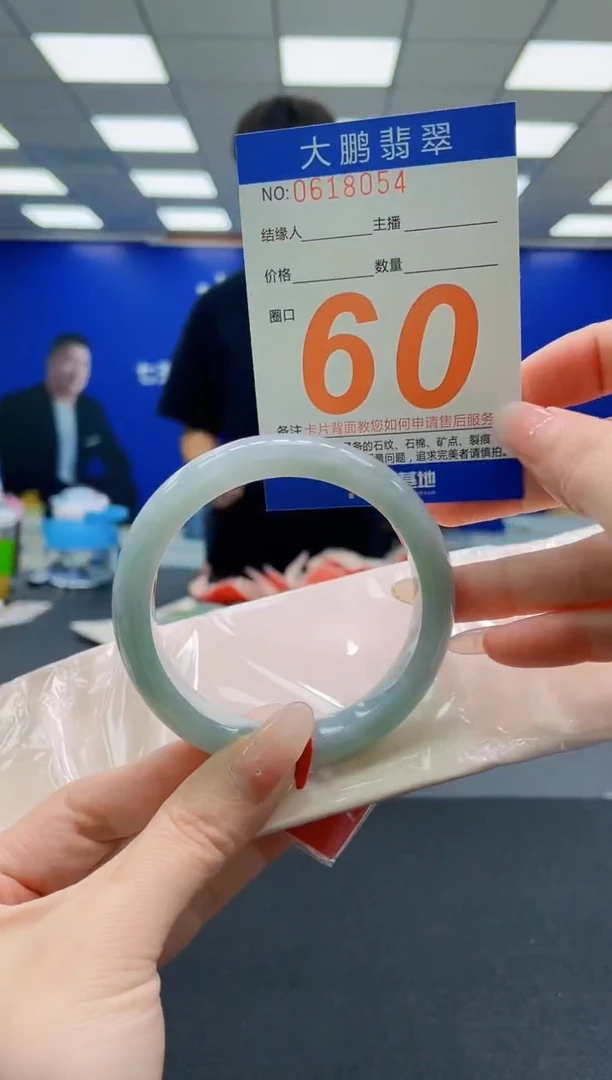 未镶嵌手镯翡翠AAAAAAAAAAAAAAAAAA