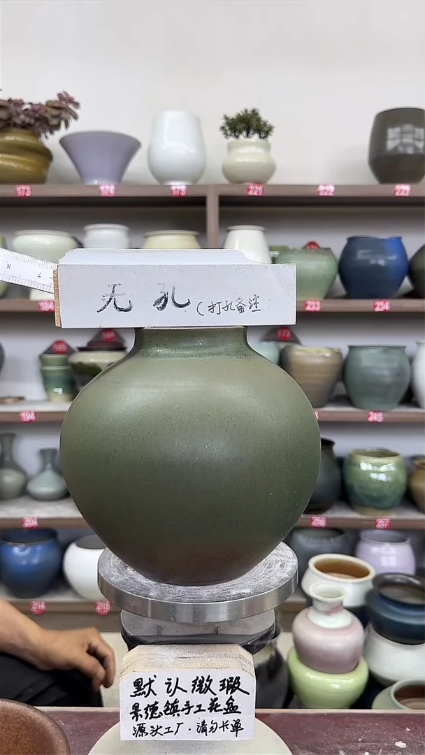 5月11号-高20口9瑕