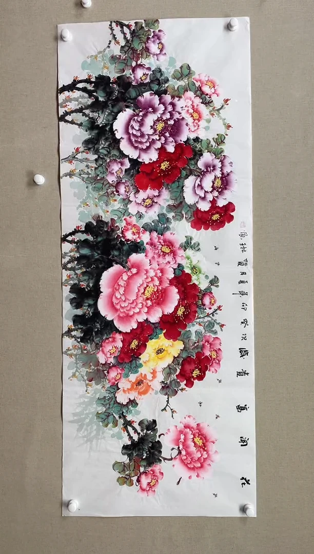国画180*68 贺琳贺琳贺琳贺琳贺琳