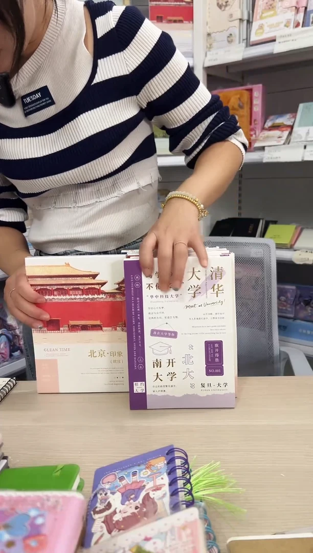 A5便签本【不备注随机款式发货】4本