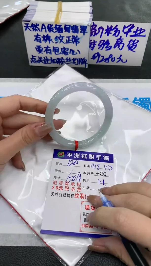 【闪购商品】翡翠手镯未镶嵌128012801280