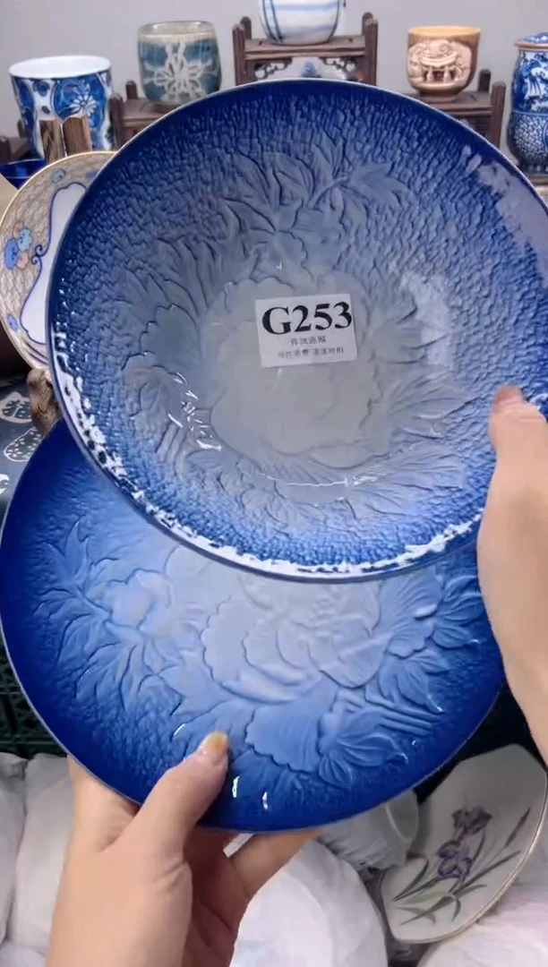 瓷片达*    G253