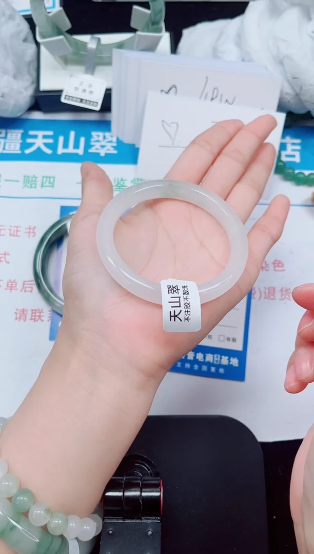 未镶嵌手镯石英质玉225-54/55