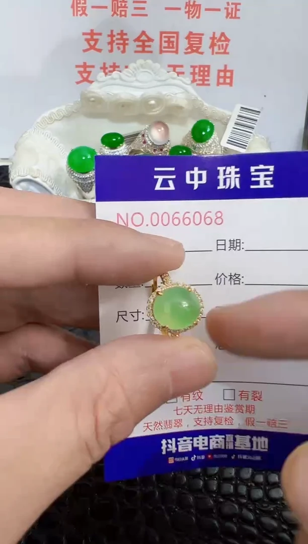 银S925镶嵌戒指翡翠/6068