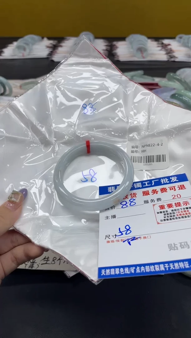 未镶嵌手镯翡翠?*皮翡翠手镯