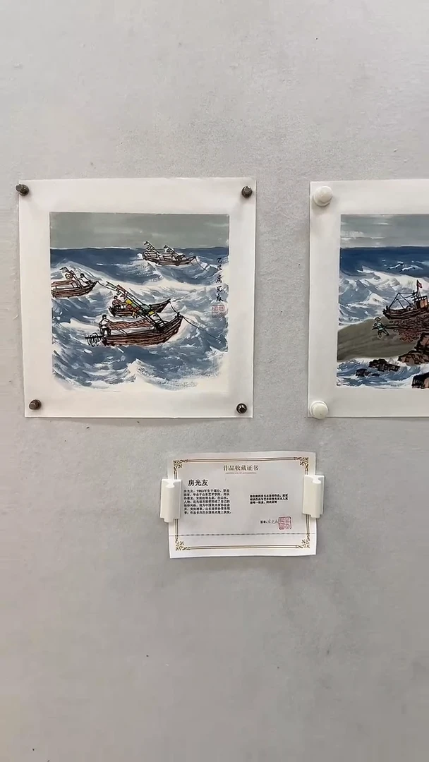 国画房光友： 1平尺山水随机