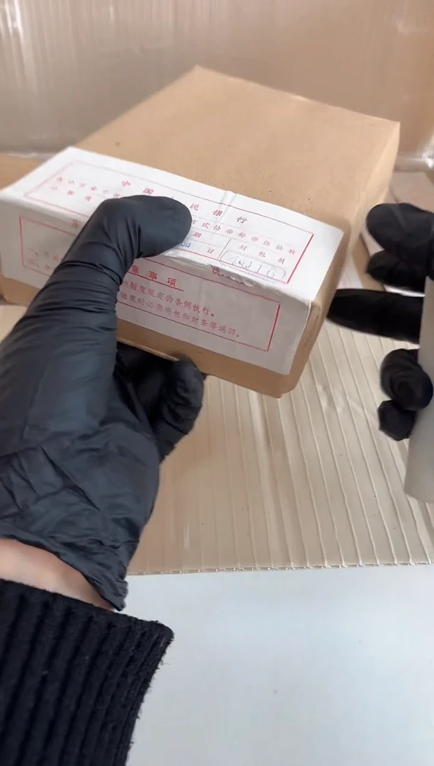 整盒 法定货币原封原盒原厂封装 865