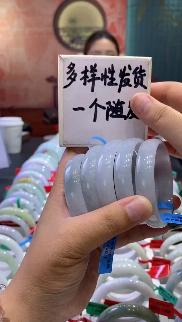 翡翠手镯未镶嵌0019885/多样性发货