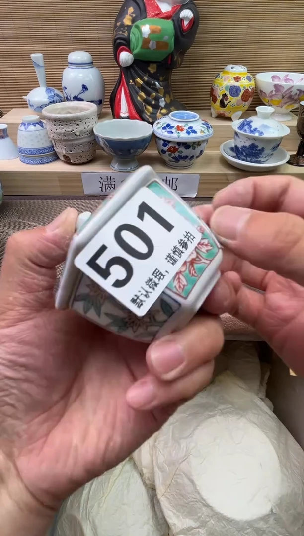 瓷片晗****妈陶瓷陶瓷陶瓷陶瓷陶