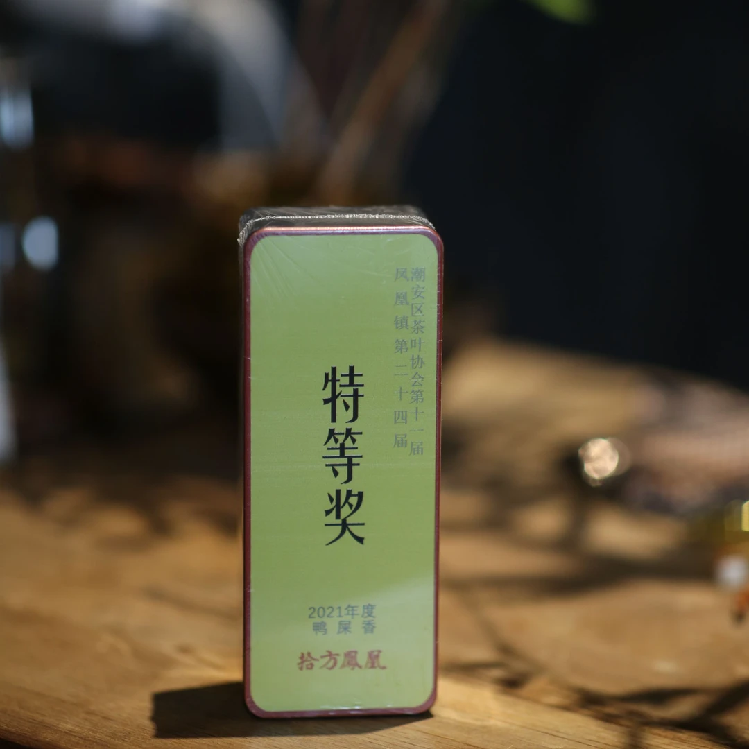 爱新觉罗 | 特等奖 2021年鸭屎香 凤凰单丛 乌龙茶5g*2包