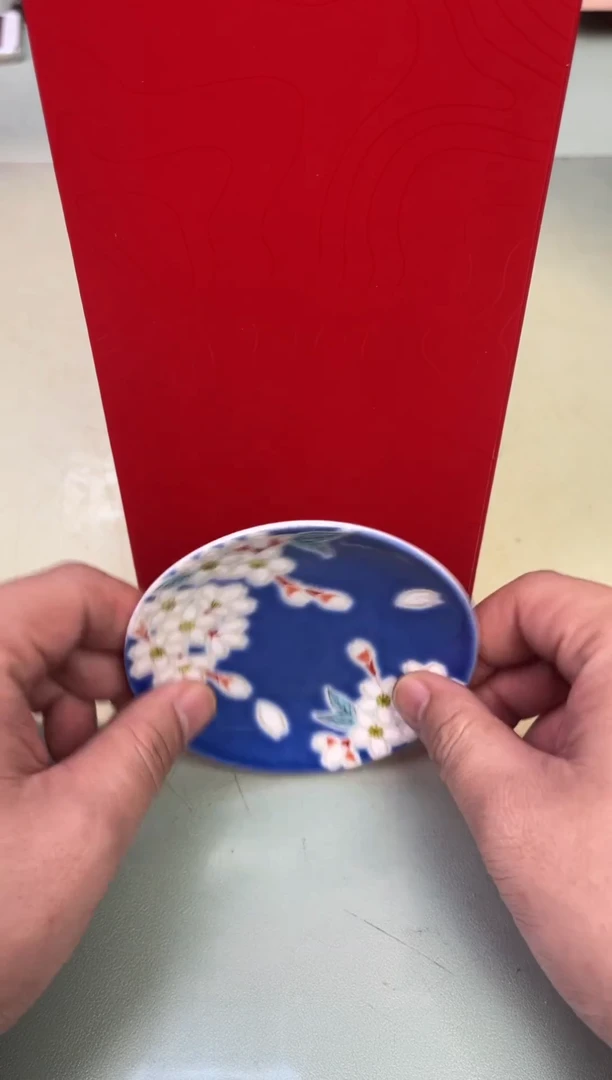 【闪购商品】瓷片407单瓶