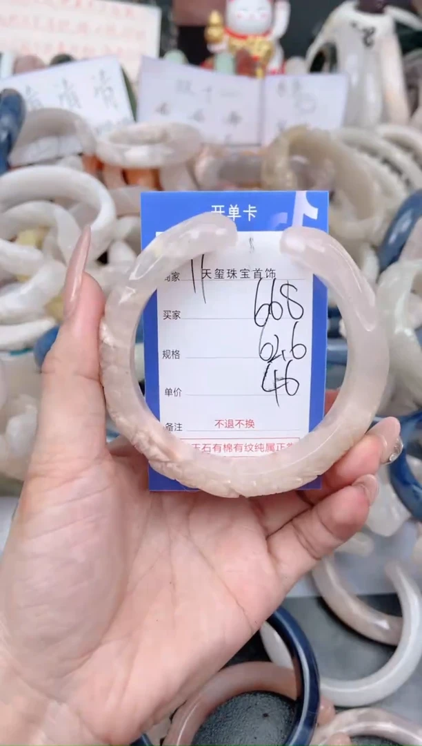 未镶嵌手镯石英质玉668