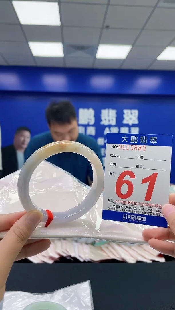 翡翠手镯未镶嵌AAAAAAAAAA
