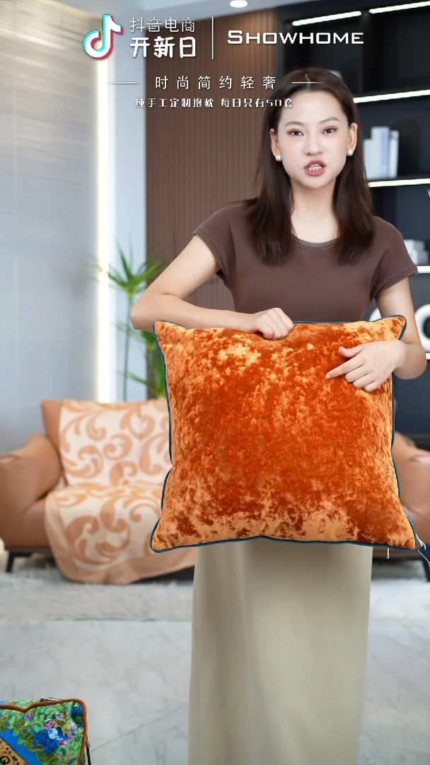 冰花绒活力橙50X50带芯