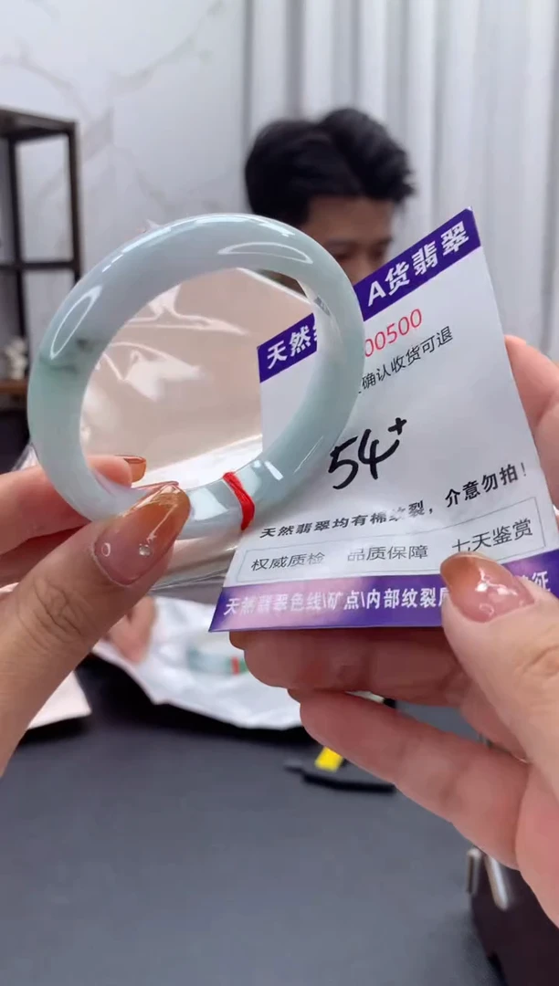 未镶嵌手镯翡翠有纹，完美者勿拍