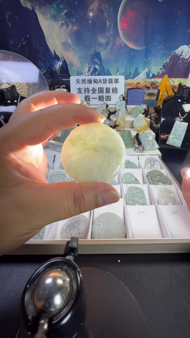 颈饰未镶嵌翡翠/9/17C          17