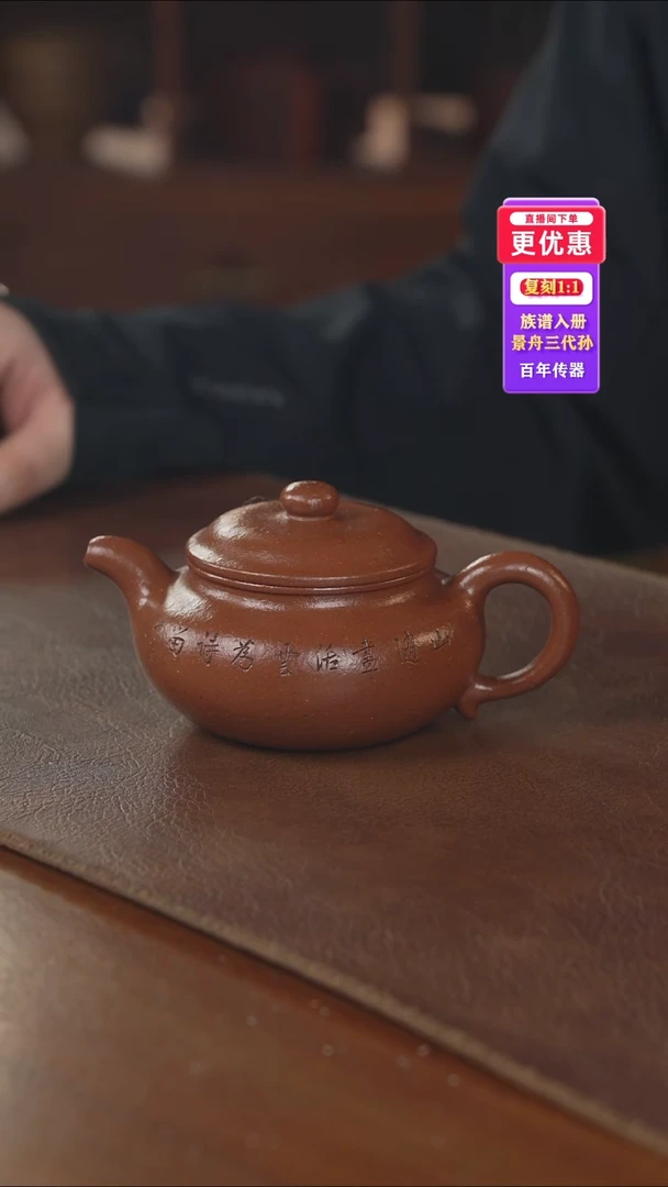 茶壶紫砂紫砂壶紫砂壶