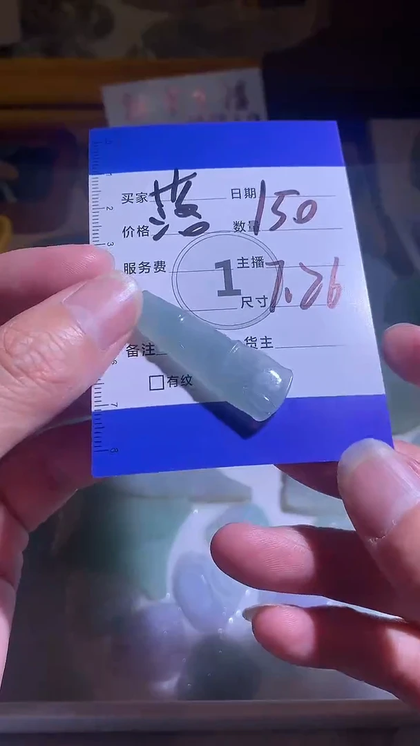定制翡翠未镶嵌太*222