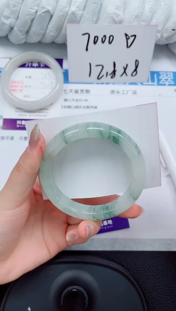 未镶嵌手镯石英质玉204-56/57