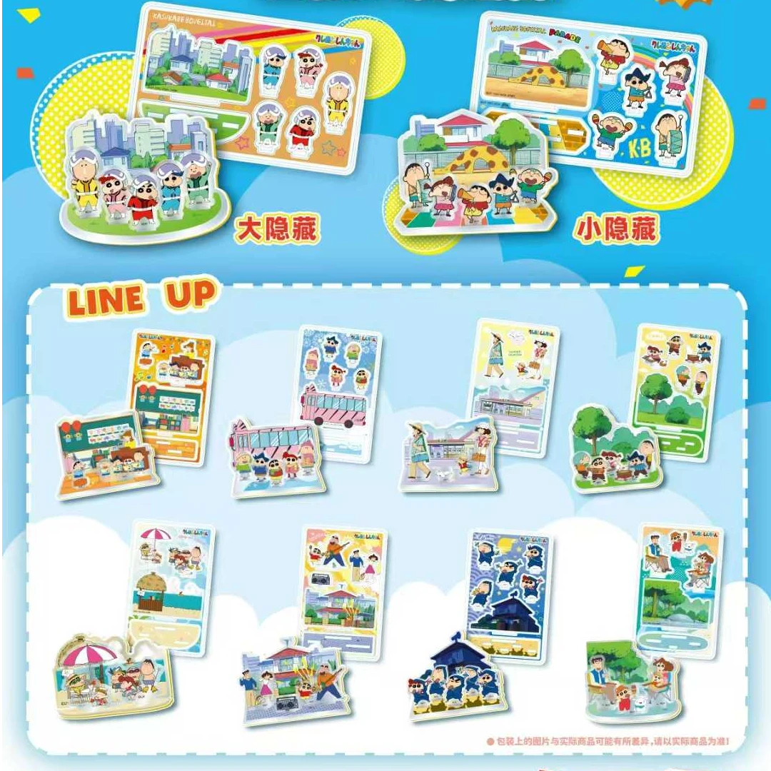 【快乐日记场景立牌】亿奇正版授权蜡笔小新