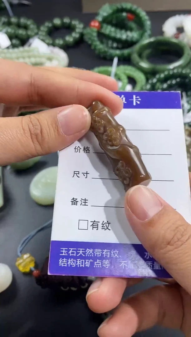颈饰未镶嵌和田玉和田玉