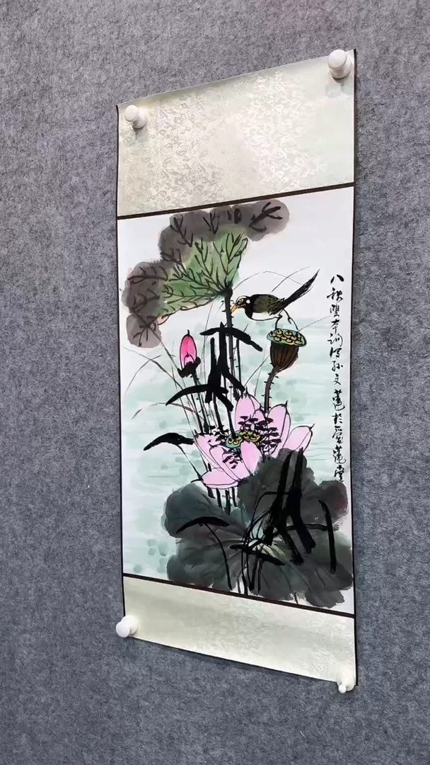 【闪购商品】书法pmw不二轩旗舰店国画HBX12