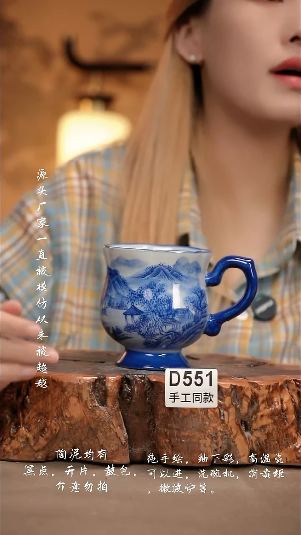 D551新十二器瓷器
