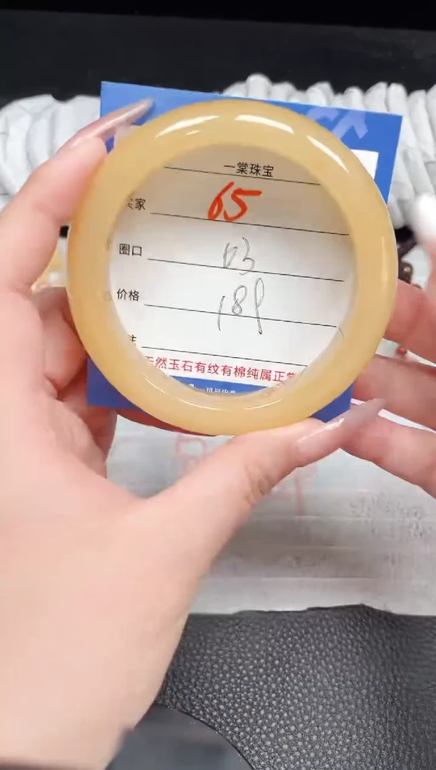 【闪购商品】石英质玉手镯未镶嵌65