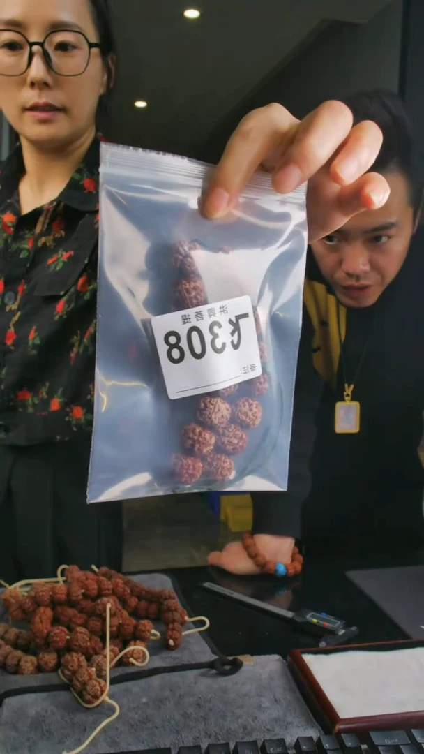 【闪购商品】金刚菩提吊坠凯龙直线18