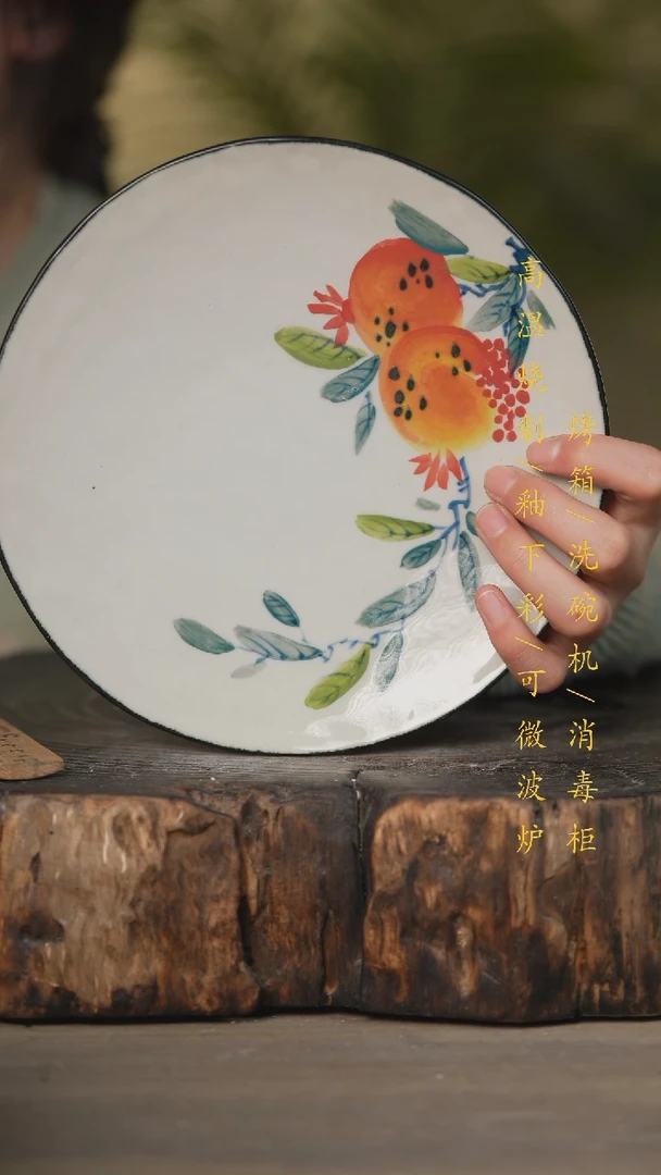 【闪购商品】瓷片景德镇高温釉下彩可微波烤箱洗碗机