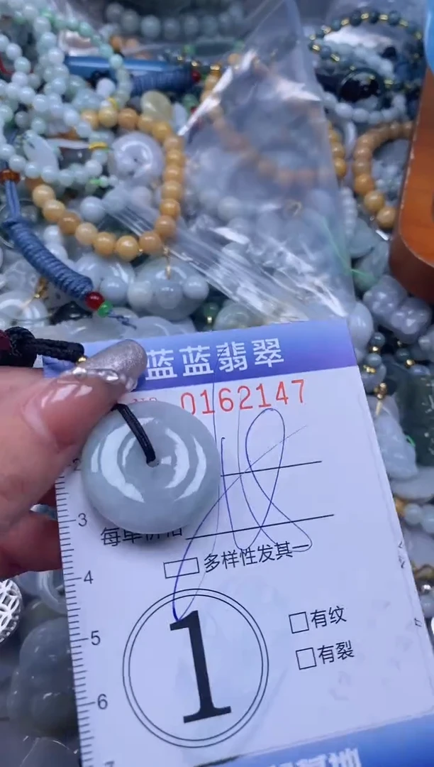 【闪购商品】翡翠颈饰未镶嵌闪购0162147多样性发其一