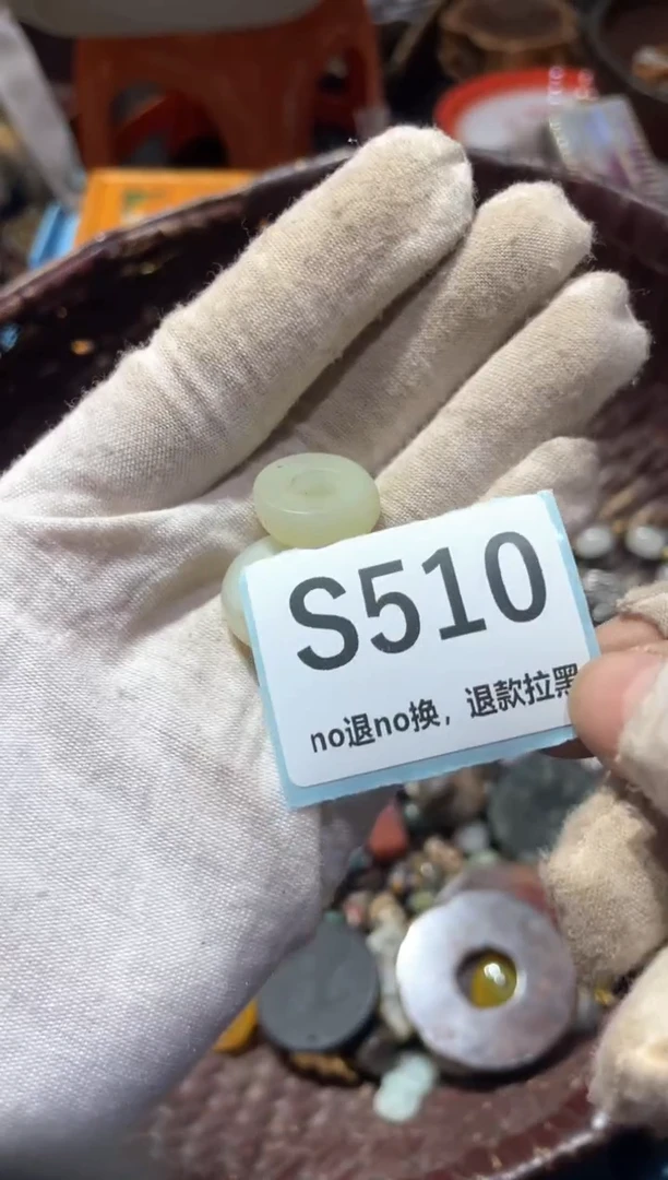 瓷片?****?冬轩链接火爆热卖