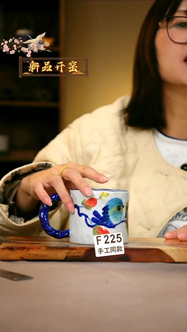 其他F225 陶然集器瓷器