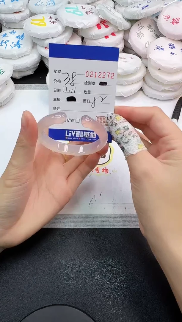 手镯玛瑙/玉髓未镶嵌2272