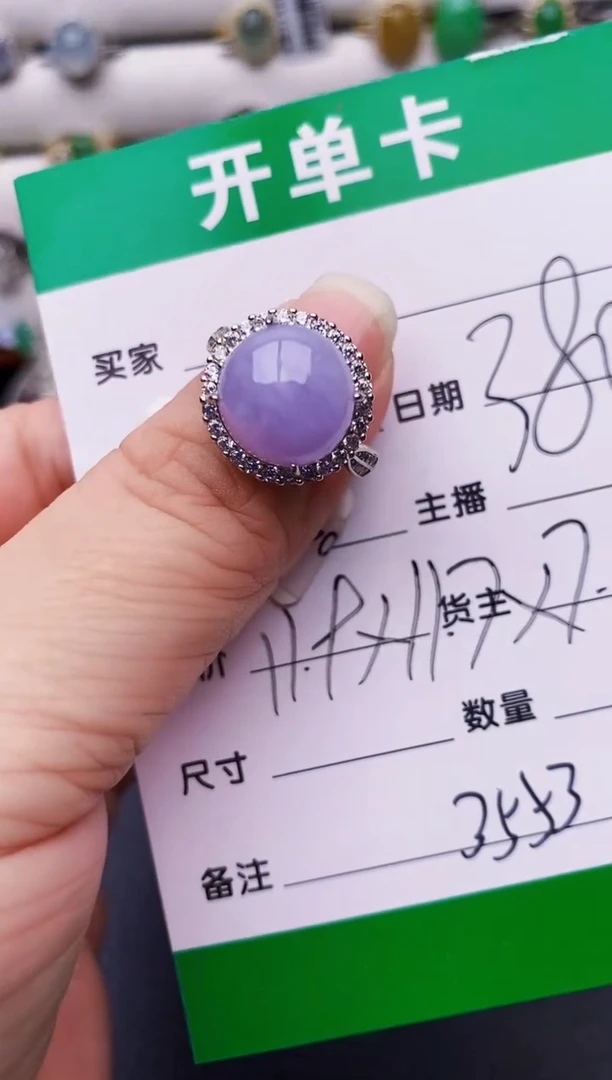 银S925镶嵌戒指翡翠3553