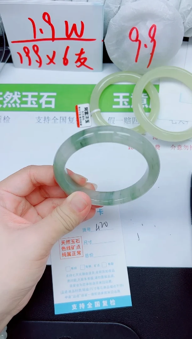 石英质玉手镯未镶嵌420-60