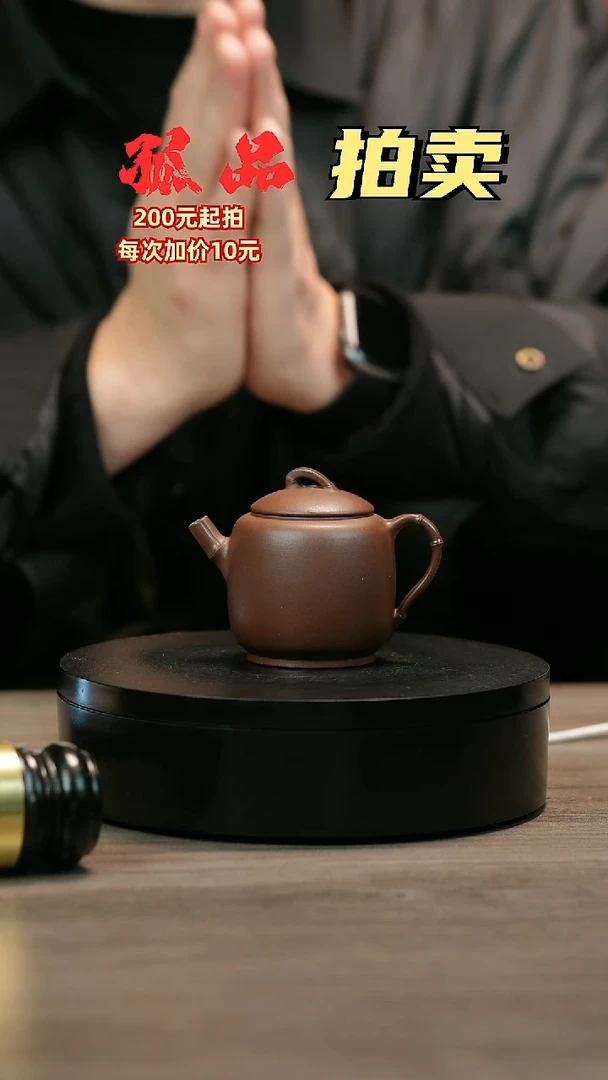 茶壶紫砂醉*H2209赵信军光素圆瓜