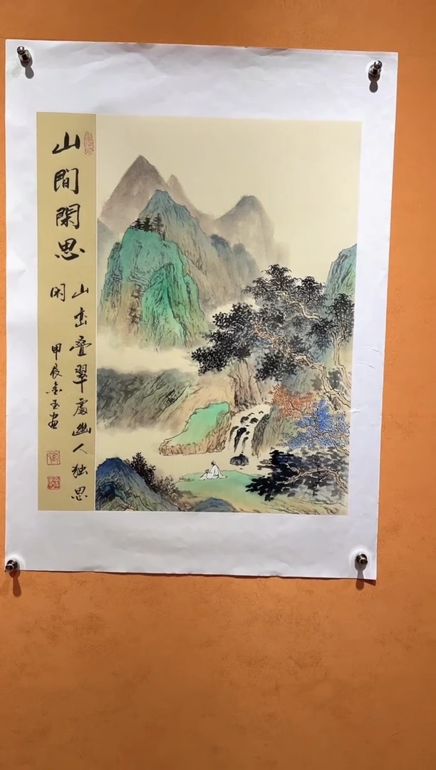 国画刘金玉教授亲笔手绘