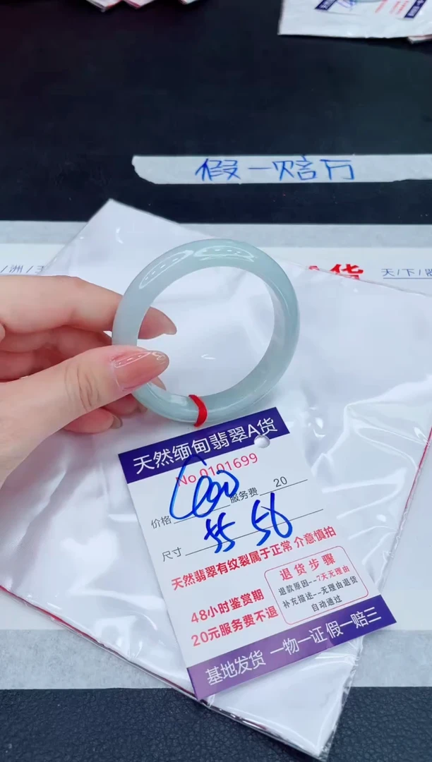 未镶嵌手镯翡翠400.00