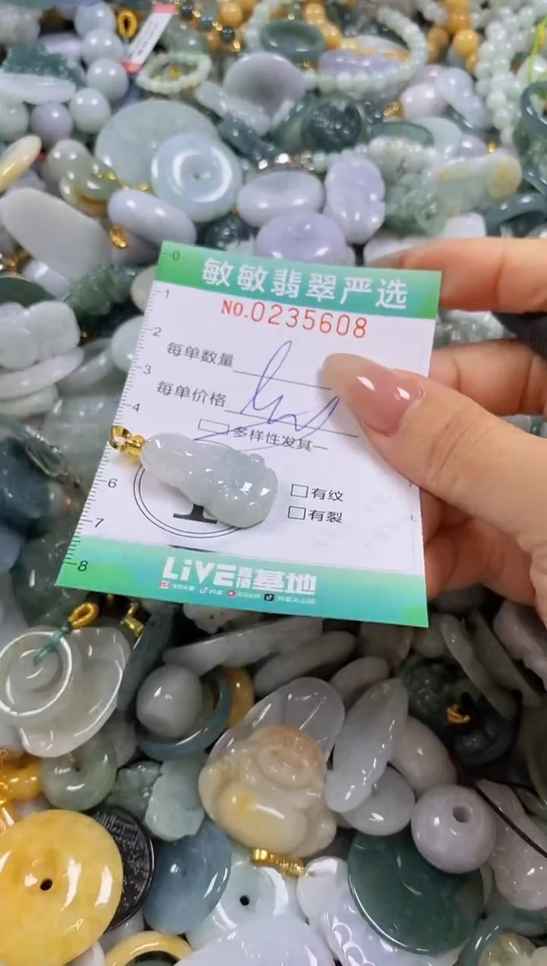 翡翠未镶嵌颈饰闪购0235608多样性发其一