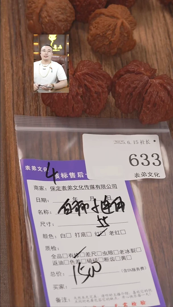 文玩核桃把件A*633白狮子连体表弟文化